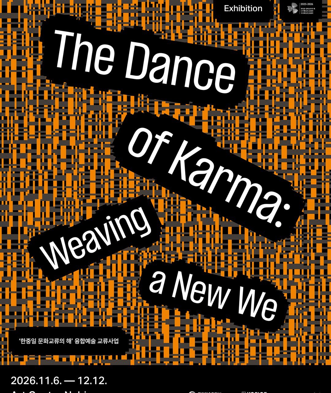 The Dance of Karma: Weaving a New We